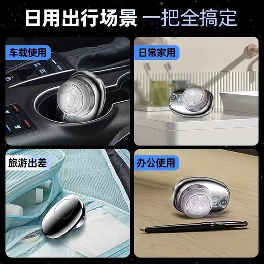 Jingmeido tragbarer Mini Rasiermesser Elektrisch Elektrisch Super kleiner Männer Original tragbares Auto wiederaufladbarer vollautomatischer Rasierklinge Top-ausgestattete Edelstahlblattkopf [98,98 Millionen Revolutionen] Octa-Core-Bewegung