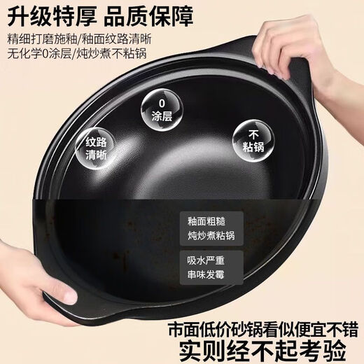 Clay pot, household gas stove, high-temperature dry-burning non-cracking ceramic pot, large capacity, special for soup and small claypot rice, suitable for 4-5 people, with lid 2.8L