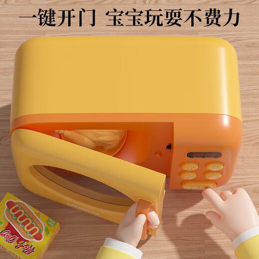 Children's kitchen cooking toys simulated microwave oven 3-6 years old 4 girls play house in June 1st children microwave oven + cooking stove