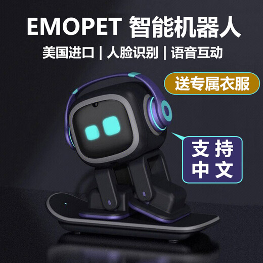 LIVING.AIEmo智能机器人 AI语音互动情感桌面机器人emopet电子宠物儿童陪伴 EMO机器人【标准版】现货