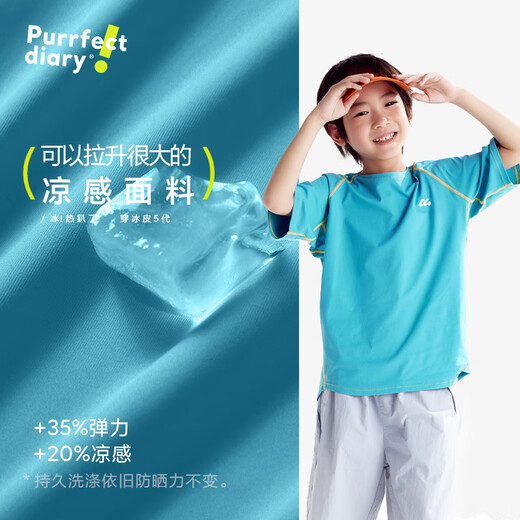 PURRFECT Diary [Super Light] Goru Diaru Ropa infantil para niños Cuello redondo Camino corto 25 niños y niñas de verano y revés versátiles versátiles verdes amarillo 110 110