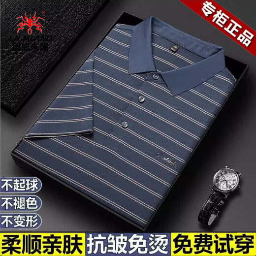 国际米澜高端男士短袖t恤夏季新款中年条纹翻领休闲半袖冰丝凉感Polo 衫 A13559-棕色 M 165 推荐【95-115斤】