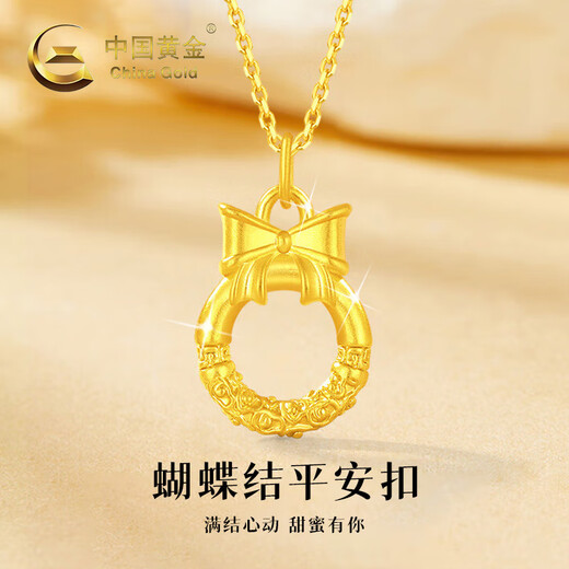 CHINA GOLD Bow-knot safety buckle pendant for female fugitive princess Pure gold hoop necklace Valentine's Day birthday gift for girlfriend Today/next day delivery Bow-knot safety buckle + S925 chain about 0.3g