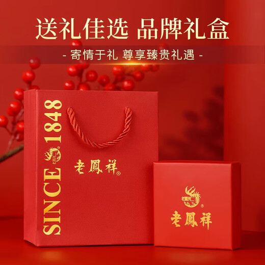 Lao Fengxiang Pure Silver Wushan Canghai Couple Ring Men's and Women's Rings Wedding Anniversary Gifts Free Engraving/Ghostwriting Greeting Cards - Order this link