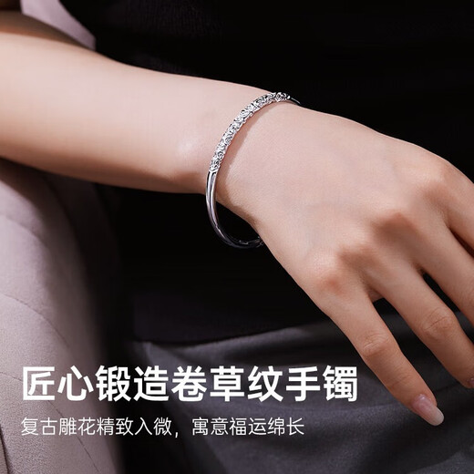 Hi Diamond PT950 Platinum Bracelet Curly Grass Pattern Platinum Bracelet Women's Hand Accessory Solid Round Bracelet Gift Official Authentic 60 Circles Weight Approximately 35.37g