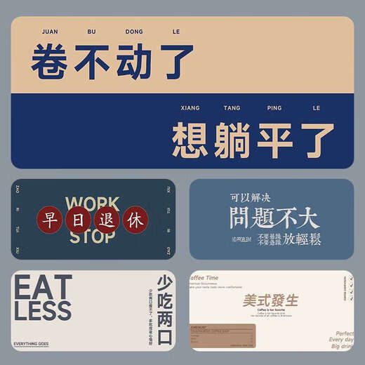 Enbaole creative simple and interesting text mouse pad super large thickened girls' desk pad wrist guard computer keyboard pad GR-694 thickened lock edge 570x330mm3mm