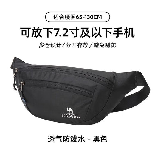 Kamel (Kamel) Outdoor multifunktionaler Sport -Tailentasche Fitness -Tasche mit Mobiltelefonbeutel Taillenschleuder A7W3C3117A Schwarz