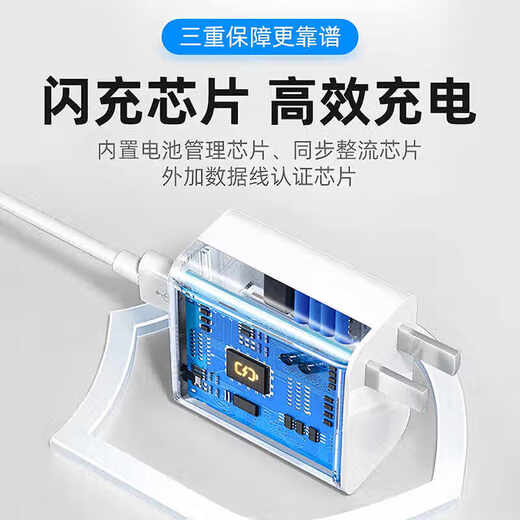 Baikalang is suitable for Huawei 120W charger 66W lightning fast charging head mate50 60pro mobile phone charging plug p50p40p30 suitable for Honor 60/50/40 charging cable 6A fast charging cable fully compatible 1 meter