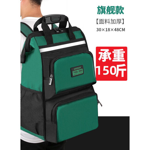 GREENER Men's Backpack Tool Bag Multifunctional Repair Canvas Durable Portable Installation Electrician Flagship Model Green Height 48cm (1.120kg Only