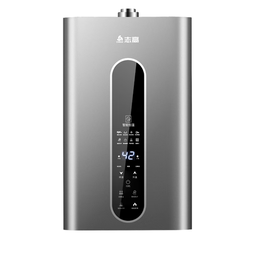 CHIGO balanced gas water heater, dedicated for indoor installation of household gas, instant heating, variable frequency constant temperature, low water pressure start, safe and anti-leakage, 12L indoor installation, one-section intelligent control constant temperature, natural gas (12T)