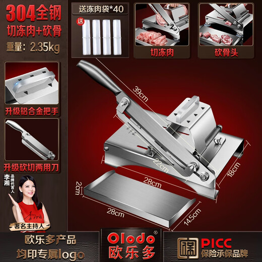 OLODO mutton roll slicer 304 stainless steel meat slicer bone cutter manual meat cutting and planing meat roll frozen meat 304 slicing and bone cutting all-in-one machine 40 frozen meat bags