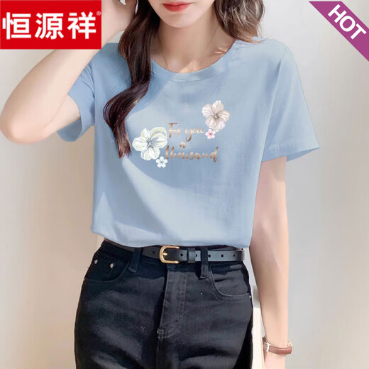 Hengyuanxiang Straight Schulter reines Baumwollrosa T-Shirt für Frauen, kurze Ärmel, locker und modisch und vielseitig Sommer 2025 Neuer oberer Trend 6296 Creme Apricot kurzärmelig L (Empfohlen 105-120 Jin [Jin Equales 0,5 kg]))