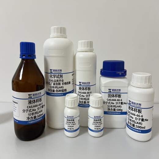 
Methylcyclohexanediamine CAS:13897-55-7 99% purity diamine organic compound 500ml/bottle