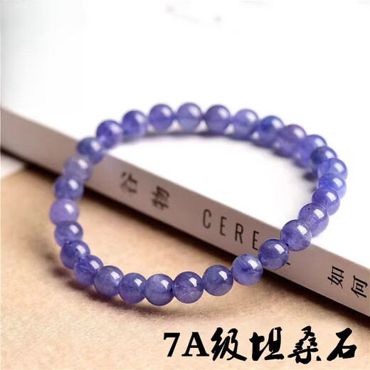 Pang Donglai’s quality purchase of elegant tanzanite bracelet new product Jiuya crystal round beads loose beads single circle bracelet transfer 7A grade tanzanite (picture 2 on the details page) 1cm