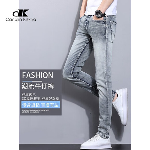 
Canelin KiskhaJeans high street retro jeans men's spring and autumn new trendy brand slim feet new men casual men 1049 gray 28