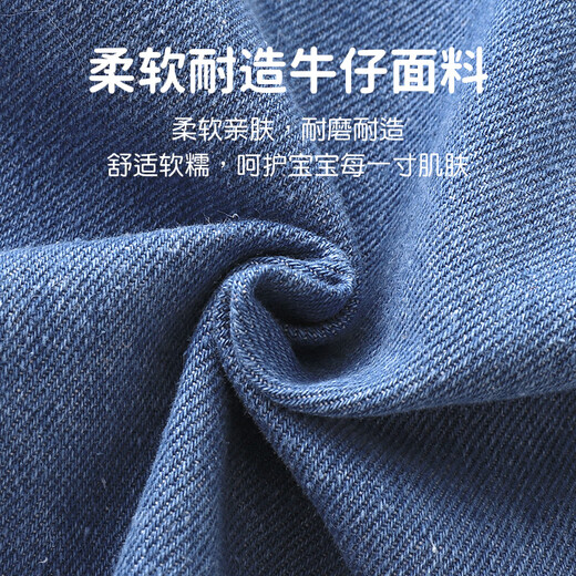 Youqi baby girl denim overalls suit pants infants and toddlers cute super cute girls spring and autumn outing clothes denim overalls without top 100