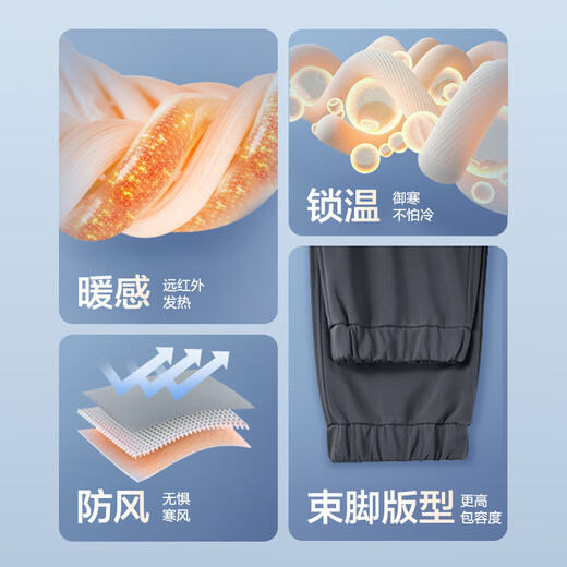 Jingjing Tokyo-made casual pants and sweat pants for men, windproof polar fleece, autumn trendy casual sports, loose and tall, dark rock gray L