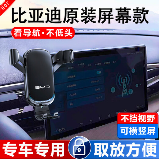 Songzhan BYD Seagull/Dolphin Seal 06 Qin, Han, Tang and Song Dynasty Pro Yuan PLUS destroyer special vehicle mobile phone holder 21-25 models (Qin plus with socket) 10.1 inch alloy clamp arm manual clamping holder, more stable and can be screened horizontally