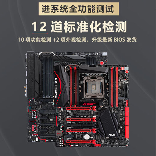ASUS华硕Z790-P/A/H/F/I/E吹雪TUF GAMING-WIFI微星PLUS ROG Z690主板 华硕 MAXIMUS Z790-APEX(多