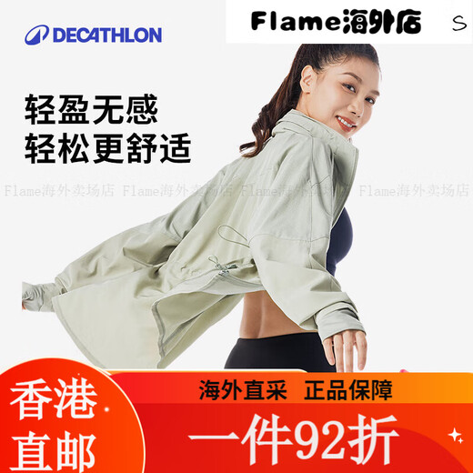 迪卡侬（DECATHLON）运动外套女新春秋立领卫衣跑步健身速干上衣 紫白蓝拼色 XS/36 均码