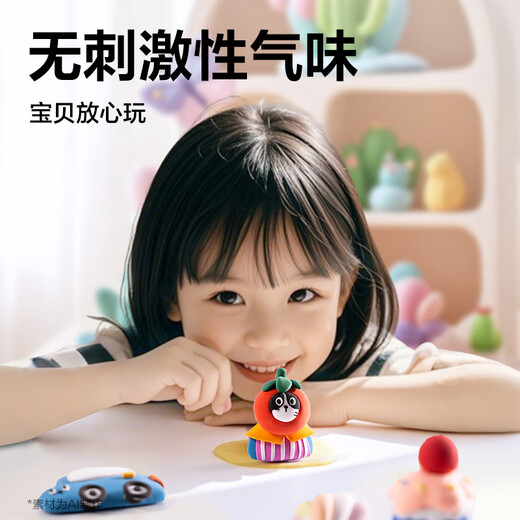 
Deli 72 packs of ultra-light clay colored mud plasticine home pack clay handmade DIY toys space sand 5g/bag graduation children's day birthday gift for boys and girls 48 colors + 24 colors