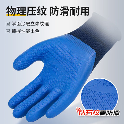 Xingyu Younaibao A698 Latex geprägter Gartengartenarbeitsschutzhandschuhe halbhangende nicht rutschfeste Verschleiß-resistente Baustelle Arbeiter 1 Doppelpack