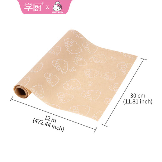 Xuechu silicone oil paper, oil-absorbing paper, barbecue baking paper, KT cat baking paper, cooking paper, barbecue paper
