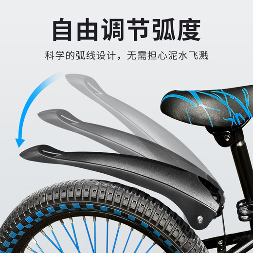 
Applicable to Phoenix Permanent Mountain Bike Fender Applicable to Giant atx660/720/777/830 Mountain Single Front Wheel [Blue]