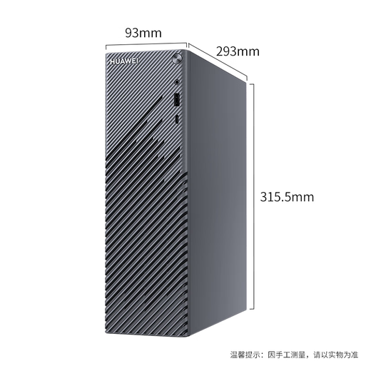 HUAWEIDRAGONMateStation S small desktop computer host home office game design and drawing high-end full set i5-12400 16G 1T solid-state wifi Bluetooth sharing Huawei host + 24-inch monitor + wireless keys and mouse
