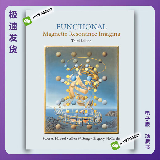 彩色Functional Magnetic Resonance Imaging PDFPDF发网盘链接