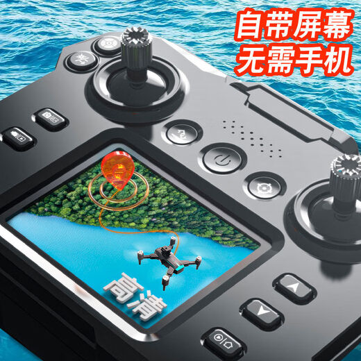Dwi带屏液晶遥控器无人机高清航拍遥控飞机小学生飞行器儿童玩具 []单电[带屏遥控器+三摄高清 官方标配