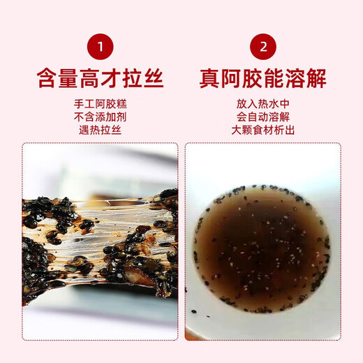 Beijing Tongrentang Dong'e Ejiao Donkey Hide Gelatin Cake rebanadas con flores de durazno para nutrir el Qi y la sangre para que las mujeres nutren Qi y sangre para mejorar la deficiencia de sueño Tienda oficial de gelatina de la tienda de burro 12200G*1 Box Cake Donkey Gelatin Gelatin Cake Gelatin Cake