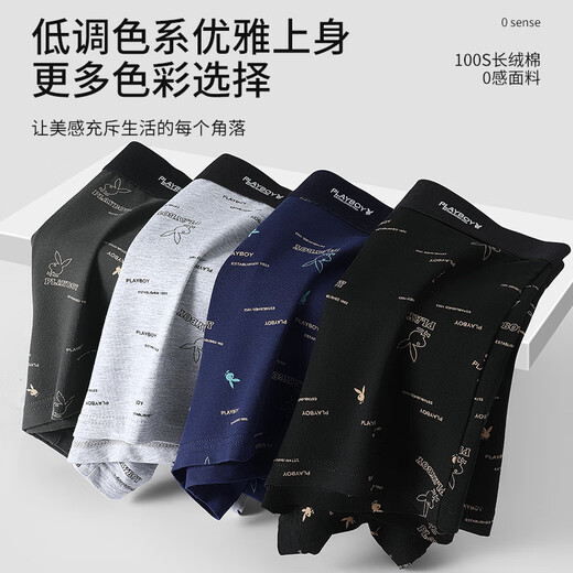 Playboy Men's Underwear Men's Large Size Pure Cotton Antibacterial Boxer Briefs Printed Shorts Boxer Briefs XXL