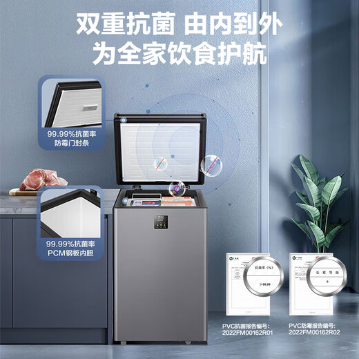 Haier's new home freezer, small low-temperature freezer, cryogenic quick-freezing horizontal first-class energy-efficiency electronic temperature control refrigeration-freezing conversion fresh-keeping cabinet, high-end cryogenic | -40 degree ultra-low temperature | digital display electronic temperature control 100L