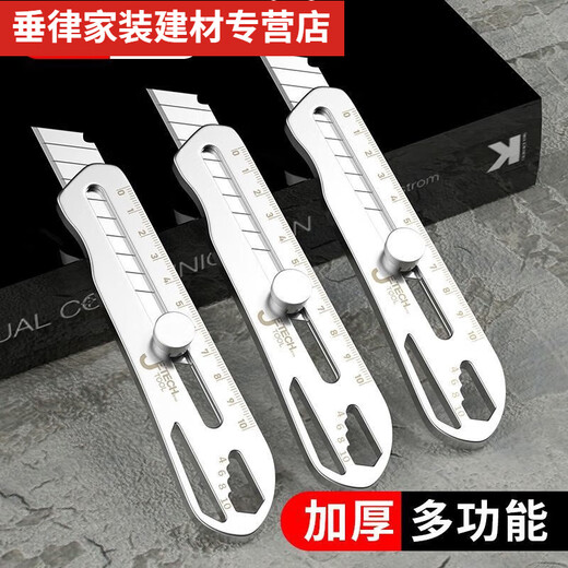 Pupan Stainless Steel Utility Knife Heavy Duty Sharp Paper Knife Thickened Wallpaper Knife Wallpaper Knife Industrial Grade Metal Knife Holder 60 and above Stainless Steel Multifunctional Heavy Duty Utility Knife