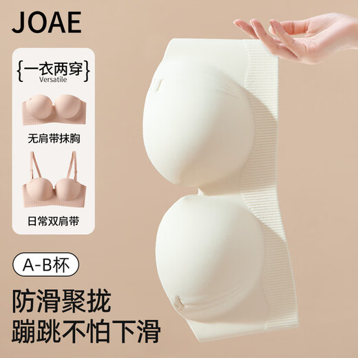 Joe [Super Slip] ropa interior para sujetador sin tirantes para mujeres Corias de hombro desmontables recolectadas ropa interior de cimientos líquidos sin sujetador envuelto por marcas