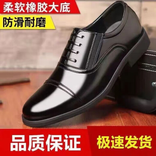 Yi Liangying Military Quality Men's Leather Shoes First-Class Cowhide Business Casual Wear-Resistant Anti-Slip Men's Fine Leather Shoes Black 206 41 Standard Size