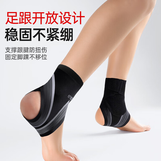 Aipule medical grade ankle brace to prevent sprain ligament injury medical wearable shoe ankle joint fixed brace to protect ankle brace