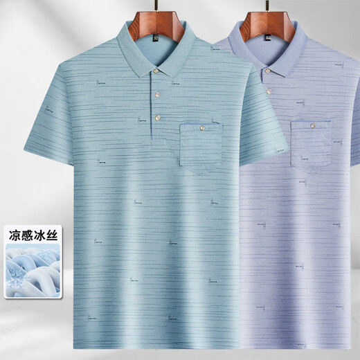 Hagelan Sonderangebot Daddy Trage Revers Ice Seide kurzärmeligte T-Shirt für Männer mittleren Alters für Herren-Freizeit-T-Shirt für mittlere und ältere dünne Polo-Eiseice-9923 Blue Real Pocket 3xl 56/185