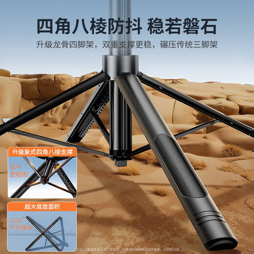 硕图【专业拍摄-1.9米】自拍杆三脚架手机落地支架手持防抖自拍神器便携式旅游360度旋转全自动直播架