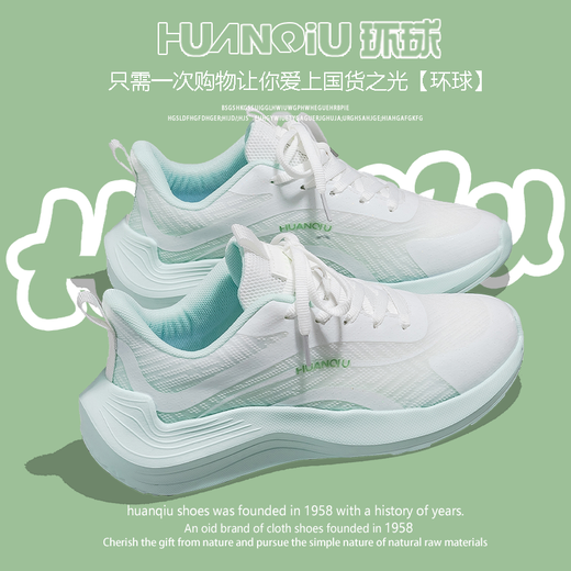 Global OCC store lightweight cushioned running shoes soft sole comfortable breathable sports women's shoes 753 gradient green