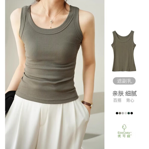 背心女内搭西装春夏季打底衫美背外穿白色无袖遮副乳长款吊带上衣 愚-1050【白色】 L