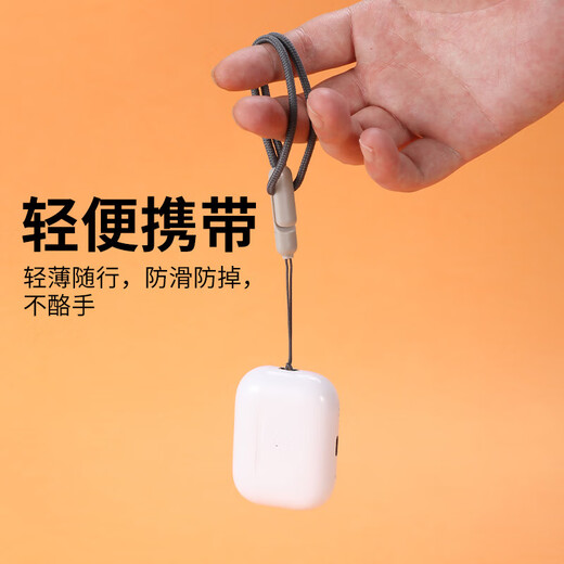 Mobile phone lanyard Universal storage anti-lost lanyard Mobile phone lanyard braided new model suitable for Apple AirPods Pro 2 generation headphone cover anti-lost creative trendy gray braided anti-lost lanyard 5 pieces