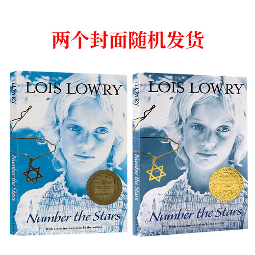 数星星 英文原版小说 纽伯瑞金奖小说 Number the Stars Lois Lowry   洛伊丝 青少年课外读物