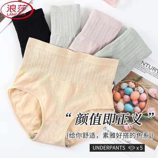LangSha's popular high-waisted belly-controlling seamless underwear for women, postpartum body shaping waist cotton crotch casual antibacterial large size briefs, pink L (105 to 130Jin Jin is equal to 0.5kg)