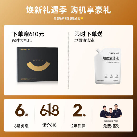 追觅S40甄选铂金版扫地机器人扫拖洗拖擦地热水洗扫拖洗烘一体自动清洗全自动基站洗地 超薄上下水版 