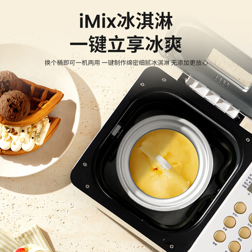 Bai Cui toaster household fully automatic all-in-one machine small multi-functional intelligent dough fermentation baking toast breakfast machine sandwich ice cream kneading machine PE6600 good things PE6600 bread machine + ice bucket set