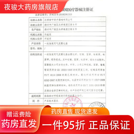 
Coloplast stoma leak-proof patch ring 12030/12042/12035 ostomy pocket plastic seal ring Brava Kanglebao official authorization for telephone inspection (for only