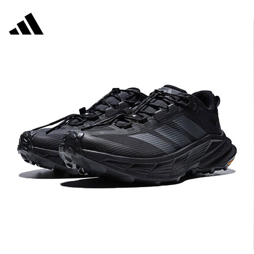Adidas Männer- und Frauenschuhe Terrex Freehiker Sportschuhe Laufschuhe HQ4885 HQ4885 44.5