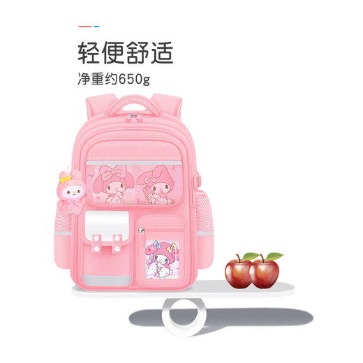 RICH YOUR HOME德国品质书包儿童小学生女生大容量儿童护脊轻便减负女孩双肩包 [背垫升级款]小号粉色(1-2年级)
